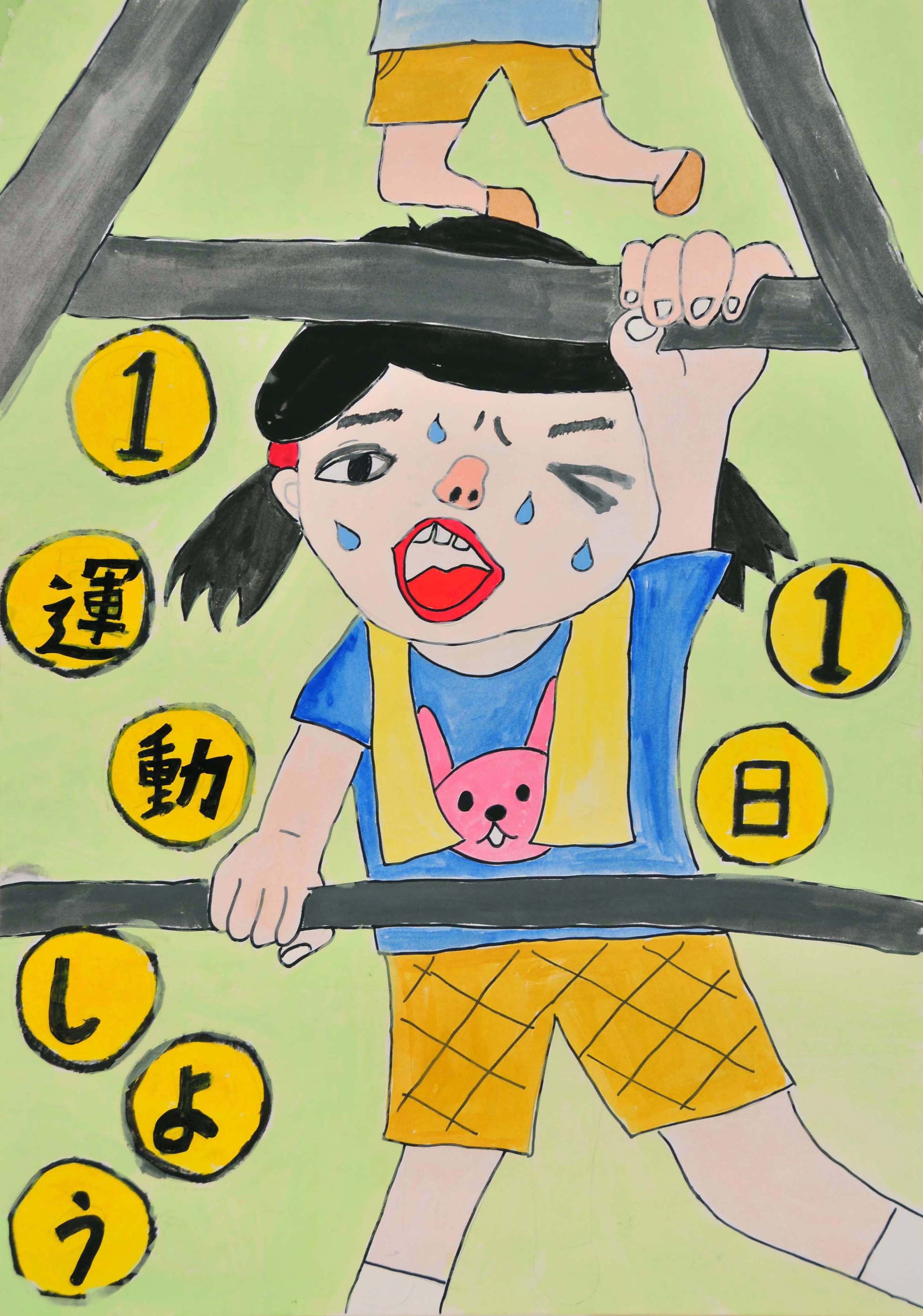清水 万海(しみず まみ)
