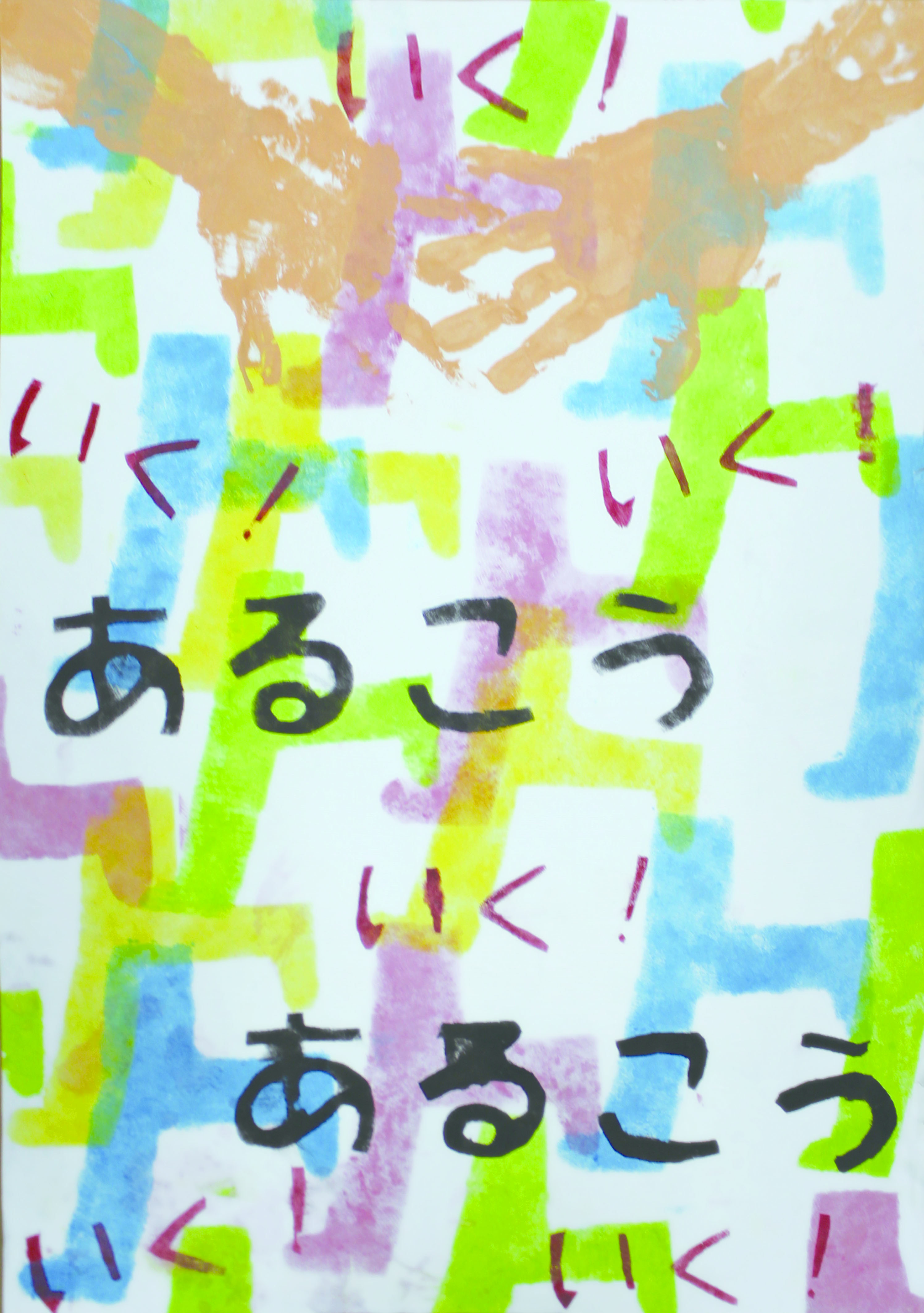 清水 真志歩(しみず ましほ)さん