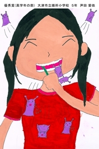 芦田 愛依(あしだ めい)さん